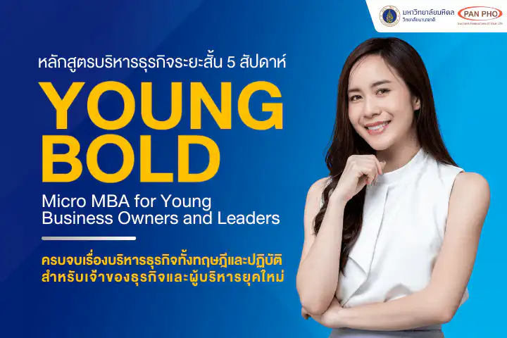 YOUNG-BOLD