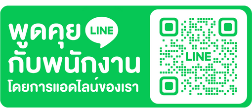 ออกแบบหลักสูตร | Course Design 2