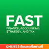 หลักสูตร FAST: Finance, Accounting, Strategy, Tax ประเภทบัตร ON-SITE
