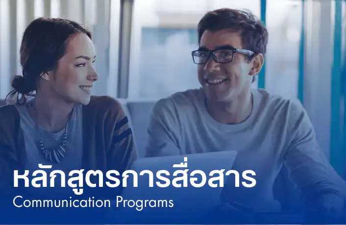 PANPHO INHOUSE COMMUNICATION