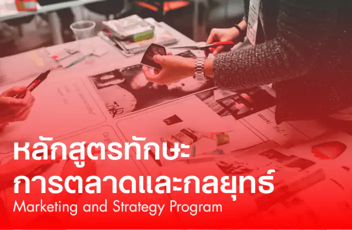 PANPHO INHOUSE MARKETING