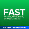 หลักสูตร FAST: Finance, Accounting, Strategy, Tax ประเภทบัตร VIRTUAL