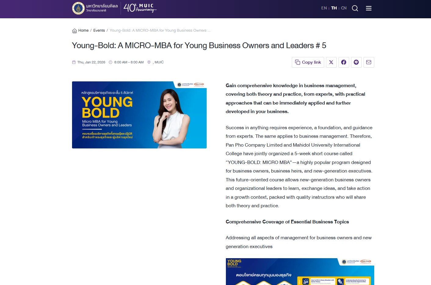 MUIC YOUNG BOLD MICRO MBA 2026 มหิดล