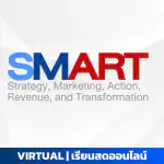 หลักสูตร SMART: Strategy Marketing Action Revenue Transformation ประเภทบัตร VIRTUAL