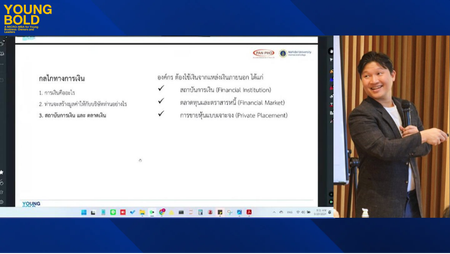 VIRTUAL YOUNG BOLD MICRO MBA PICTURE PANPHO MUIC 2
