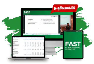 Virtual FAST PICTURES 3