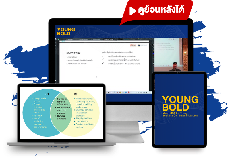 YOUNG BOLD PACKAGE ONLINE