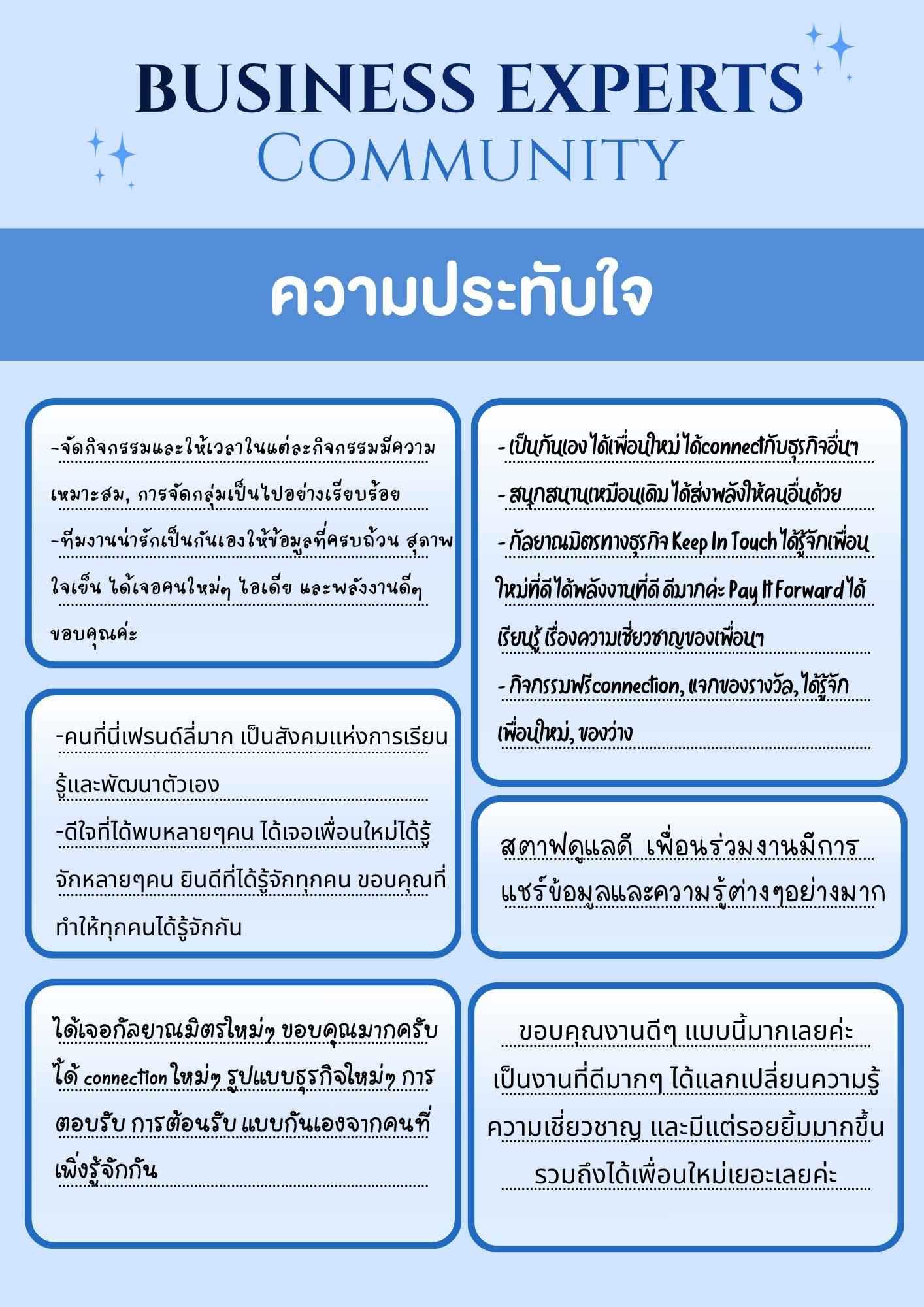 BEC 5 27 พฤษภาคม 2569