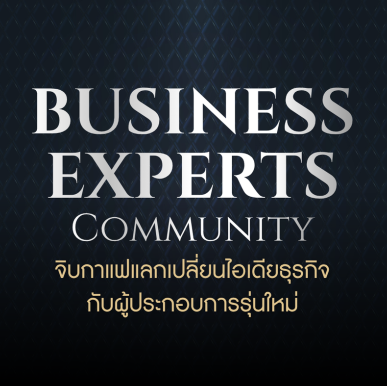 SMART - Strategy, Marketing, Action, Revenue, and Transformation