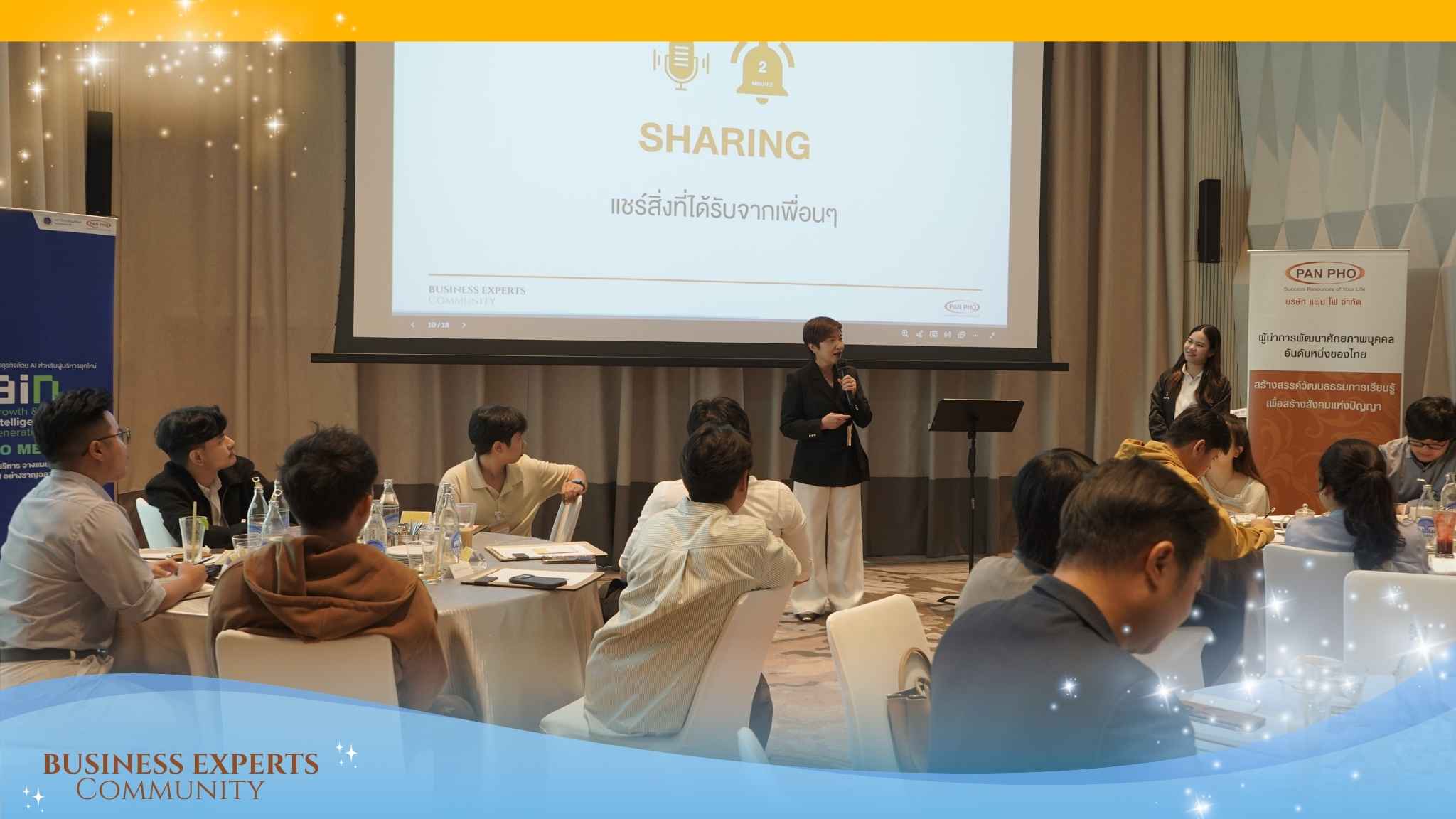 ฺBusiness experts community BEC4 13