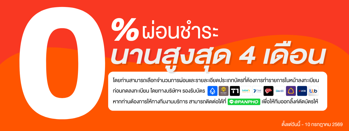 0 4 Instalment July 2026