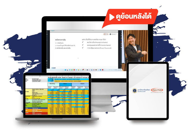 Micro MBA program For Executives | รวมหลักสูตร Micro MBA สำหรับผู้บริหาร 37