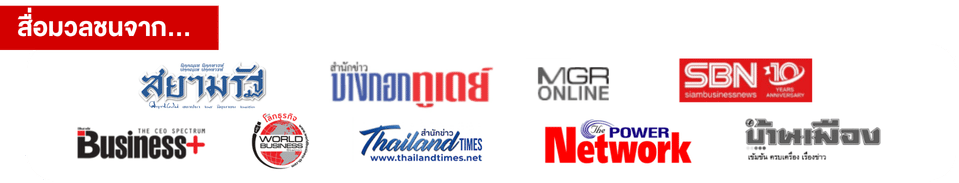 ประชาสัมพันธ์ BEC ครั้งที่ 4