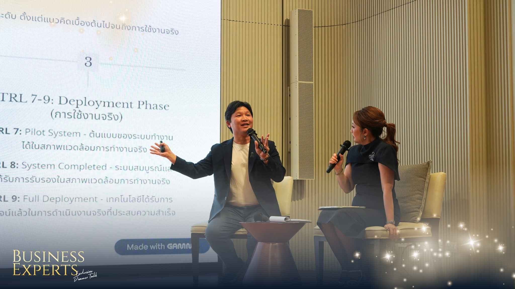 ประมวลภาพ Business Experts 1