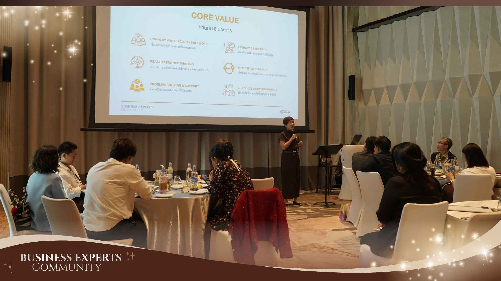 ประมวลภาพ Business Experts Community 2