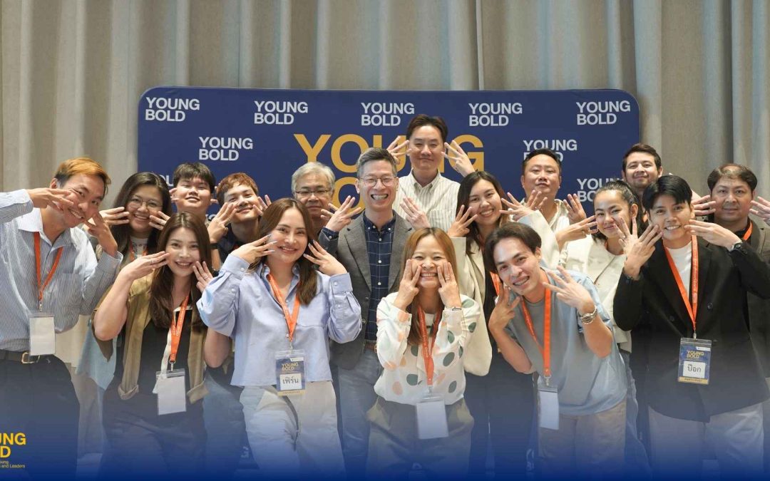 YOUNG BOLD รุ่นที่ 6 : ปิดฉากการเรียนรู้ สู่การเป็นผู้นำธุรกิจยุคใหม่อย่างมั่นใจ