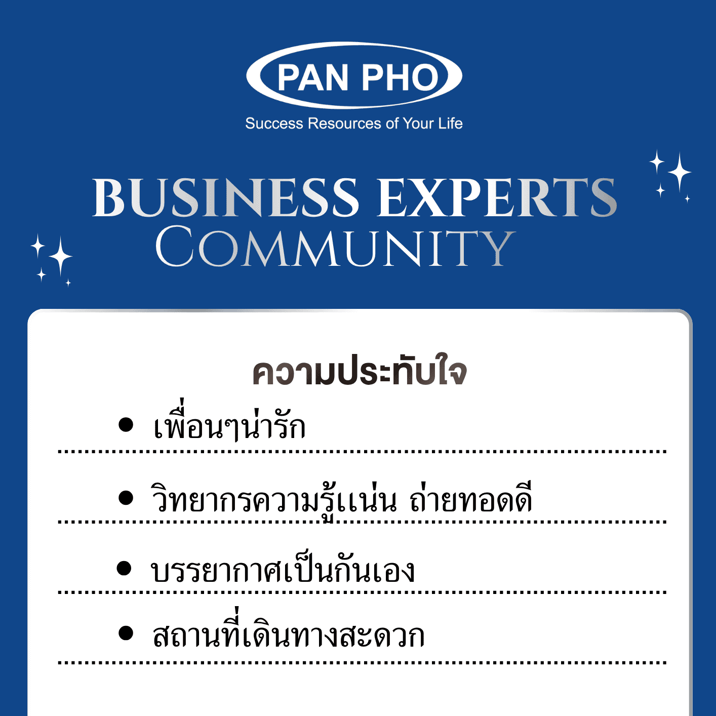 เพื่อนๆน่ารัก