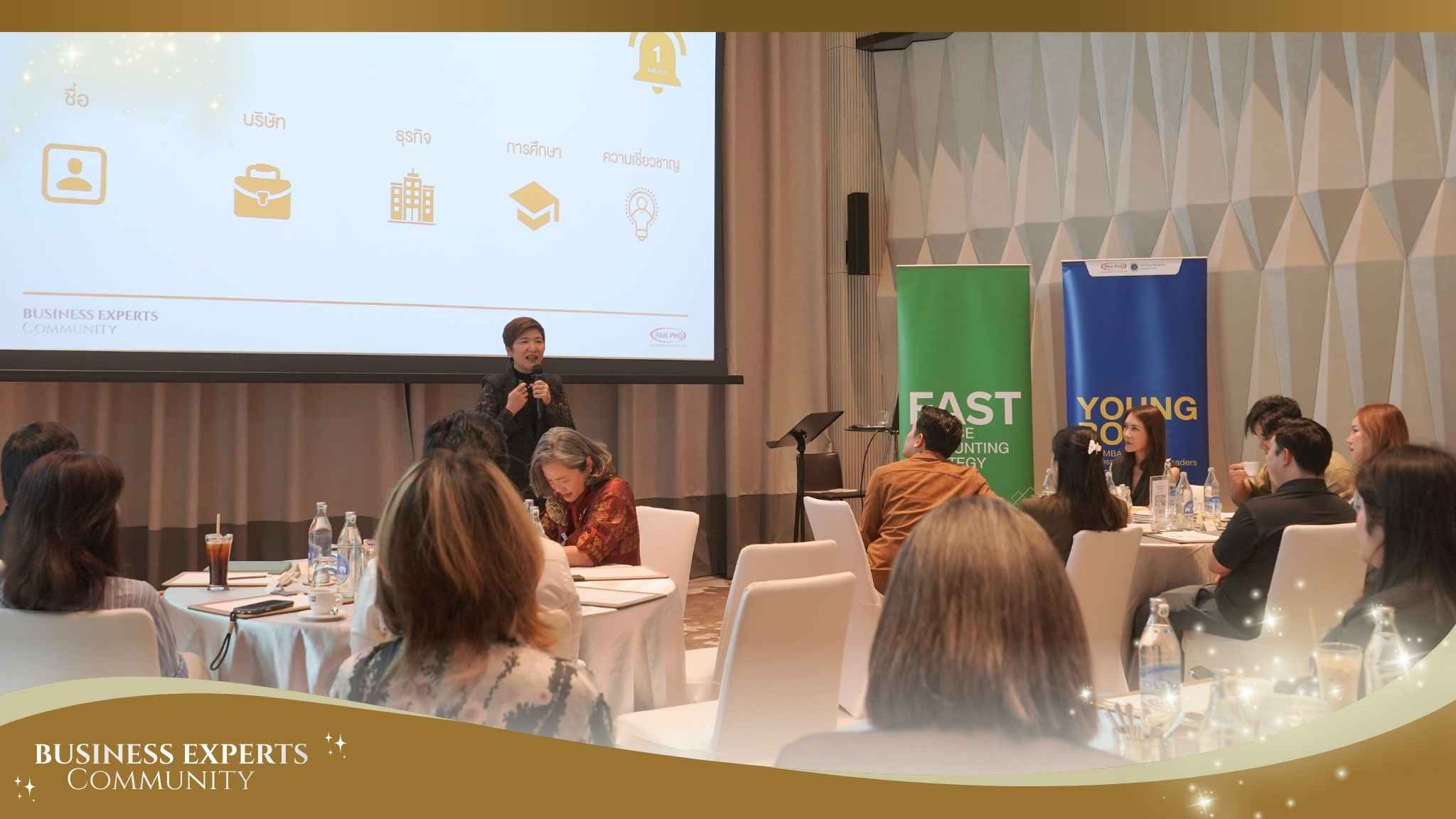 BEC6 ประมวลภาพ Business Experts Community 9