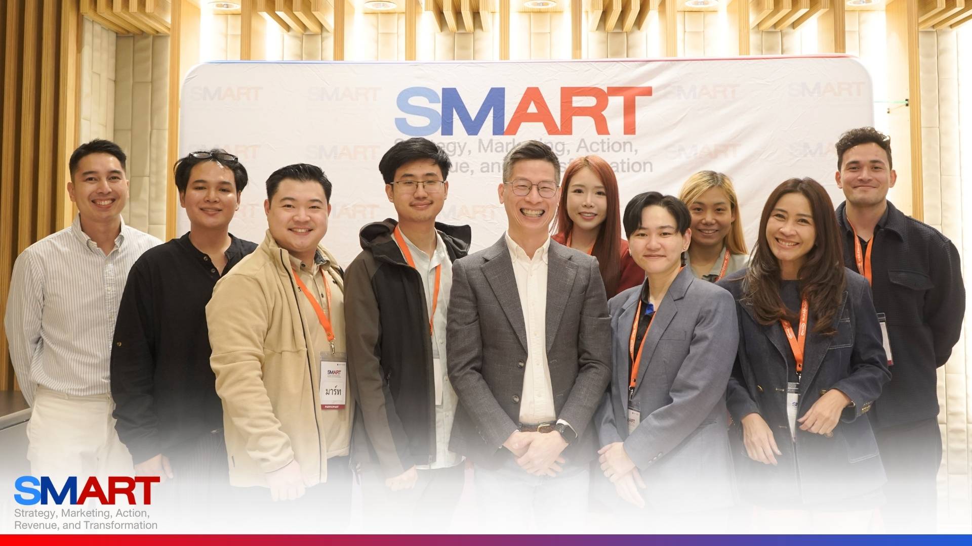 ประมวลภาพ SMART2 2