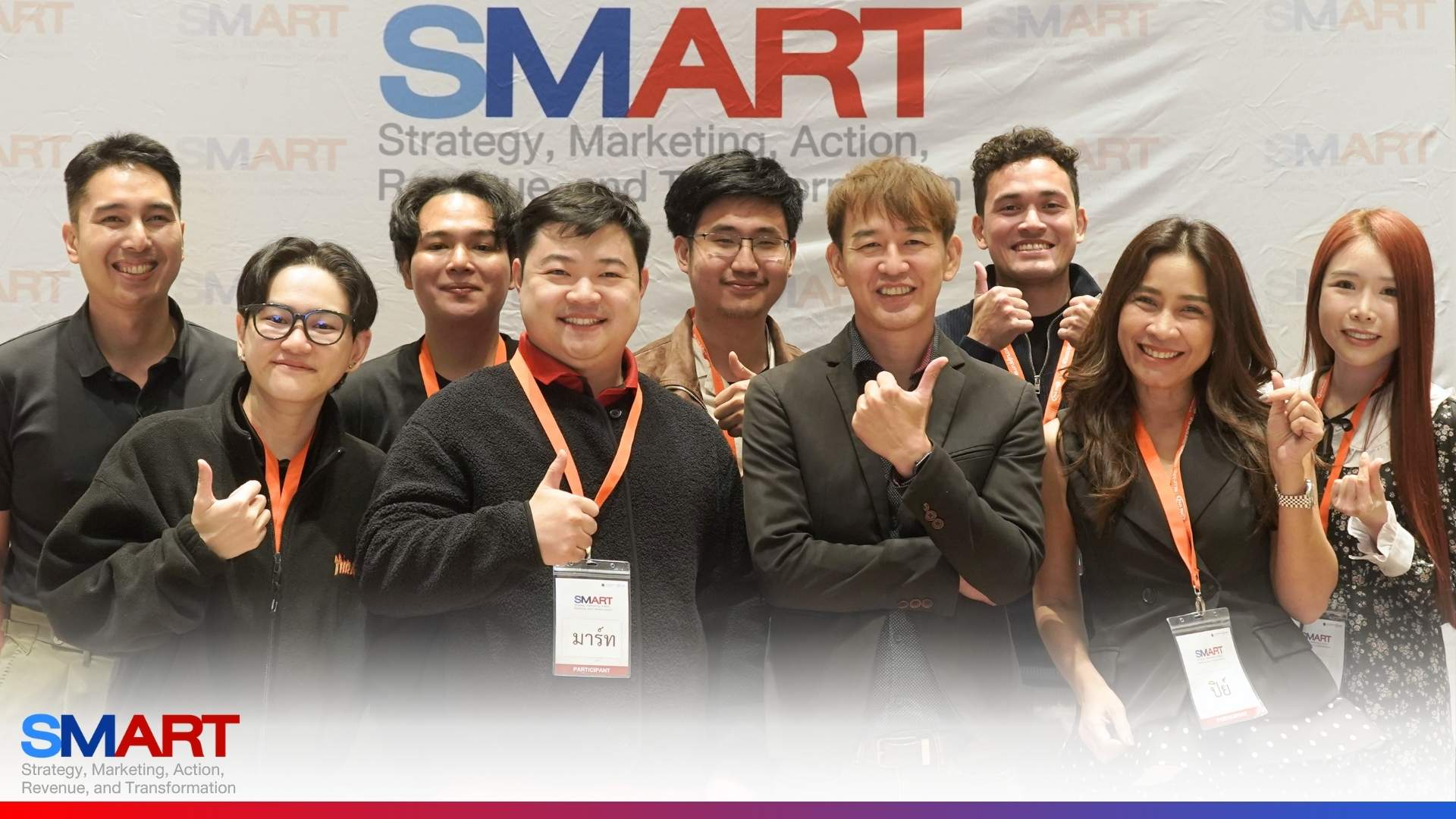 ประมวลภาพ SMART2 3