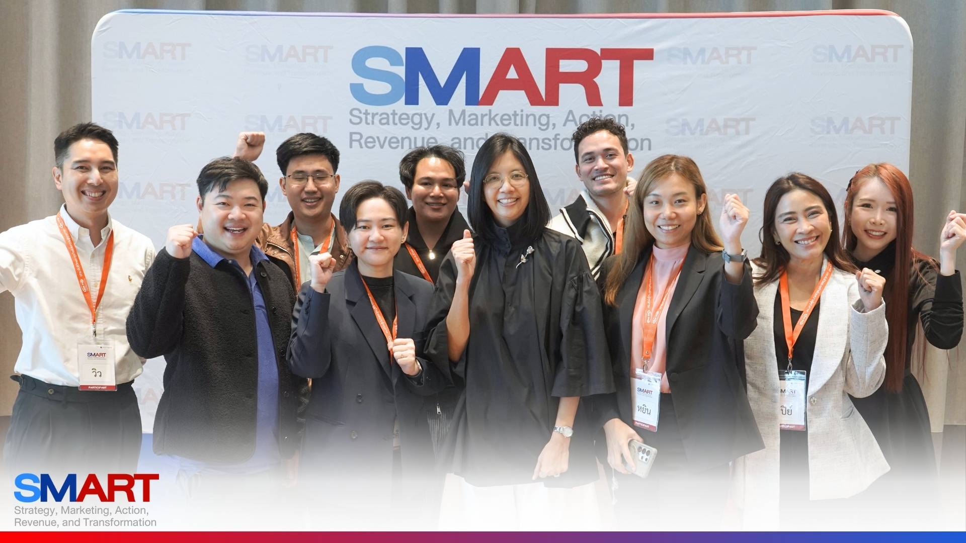 ประมวลภาพ SMART2 5