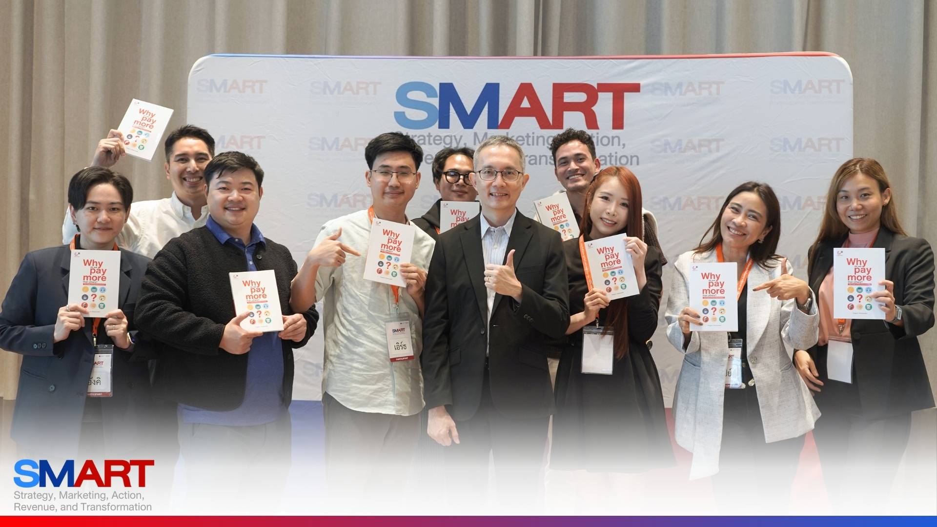 ประมวลภาพ SMART2 6