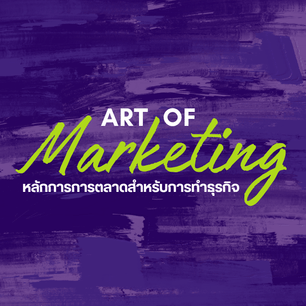 Banner 17