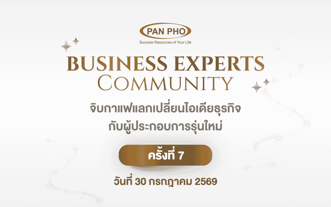 BEC ครั้งที่ 7: เมื่อการพบกัน… คือจุดเริ่มต้นของมิตรภาพ และโอกาสใหม่ ๆ ที่มีคุณค่า 🤝✨