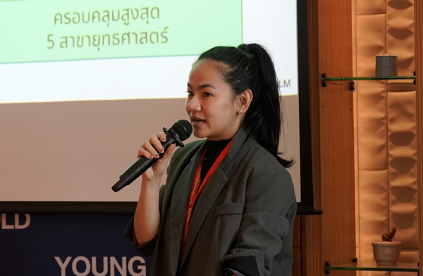 คุณมณีรัตน์