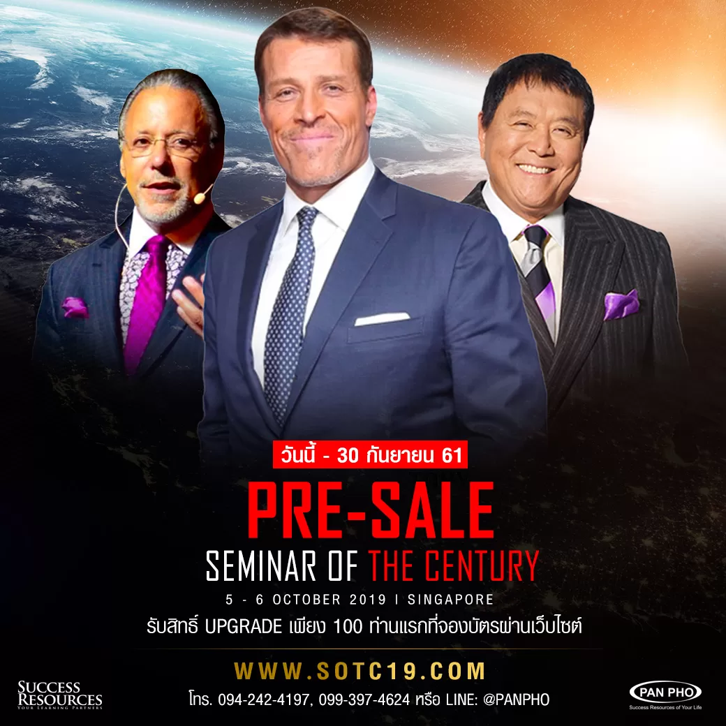 PRE-SALE FACEBOOK BANNER SIZE