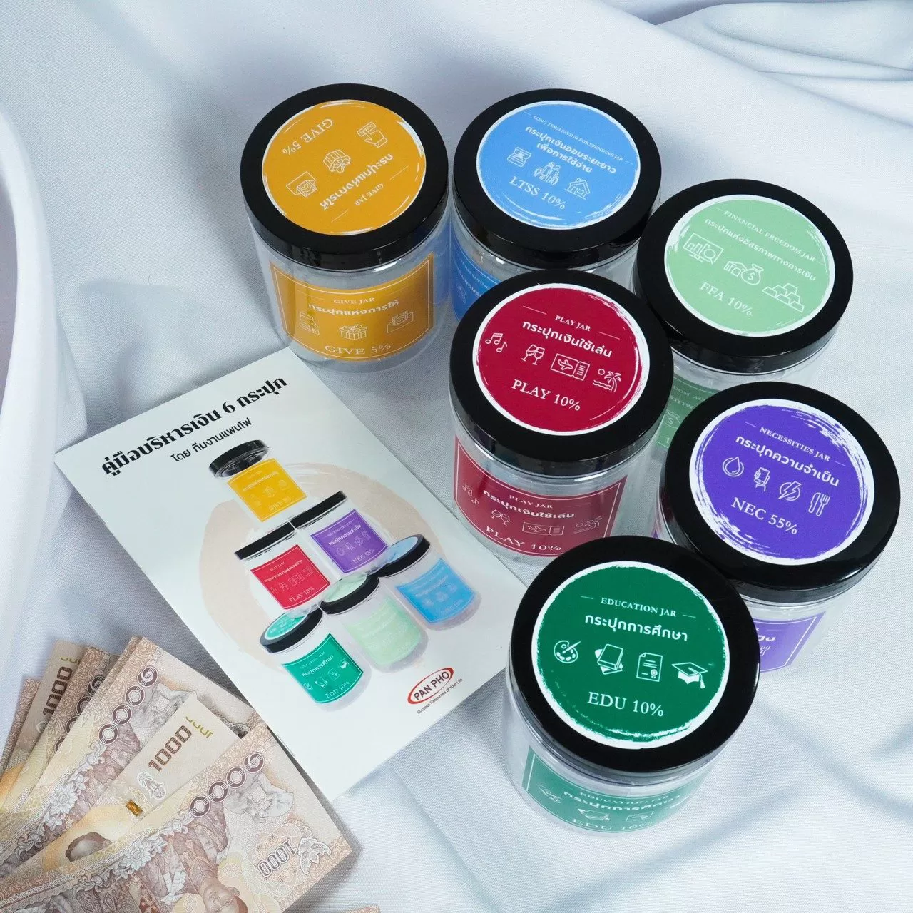 6กระปุกพร้อมคู่มือใช้งาน