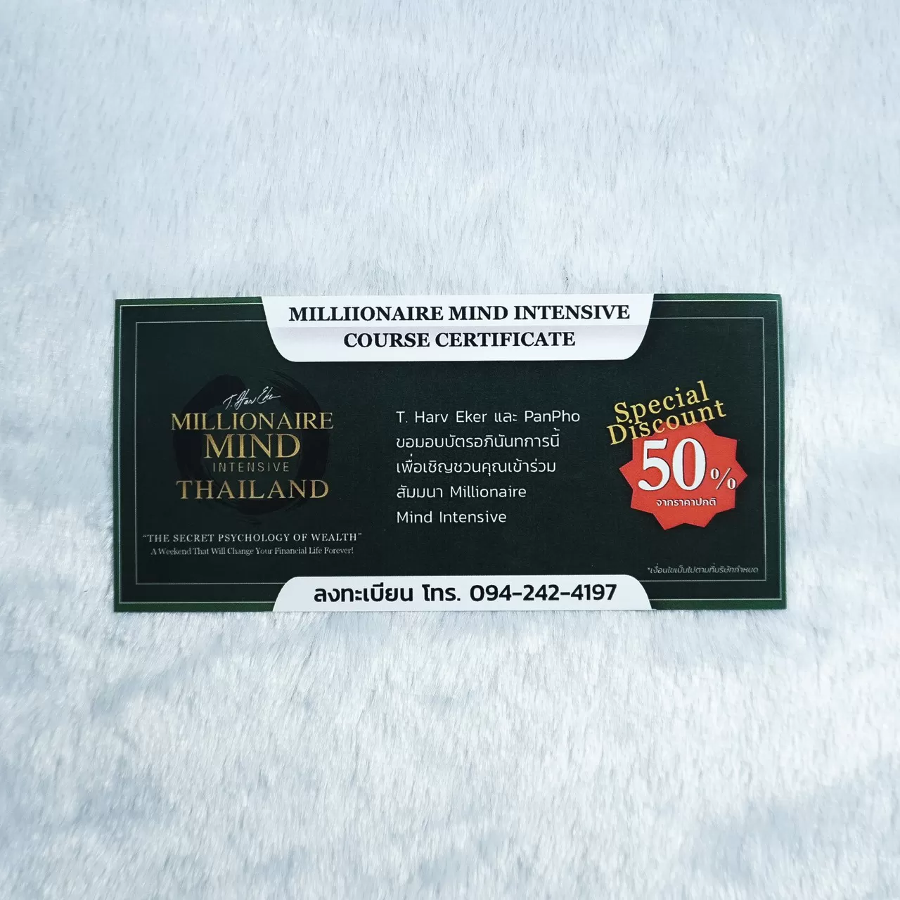 คูปองส่วนลด Millionaire Mind Intensive Thailand